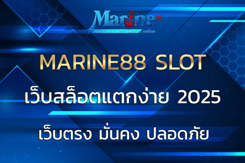 MARINE88 SLOT